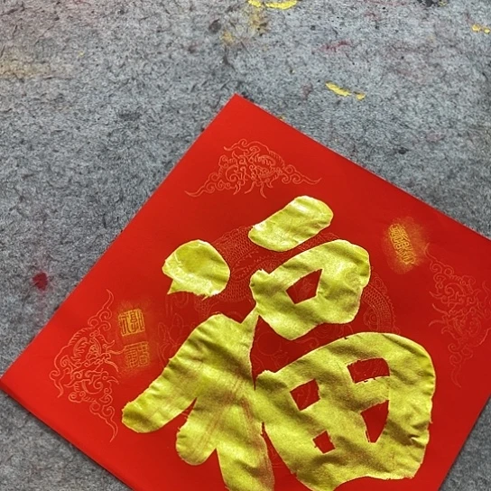 书法书法作品多次参加全国性