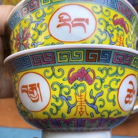 景德镇陶瓷藏式茶碗