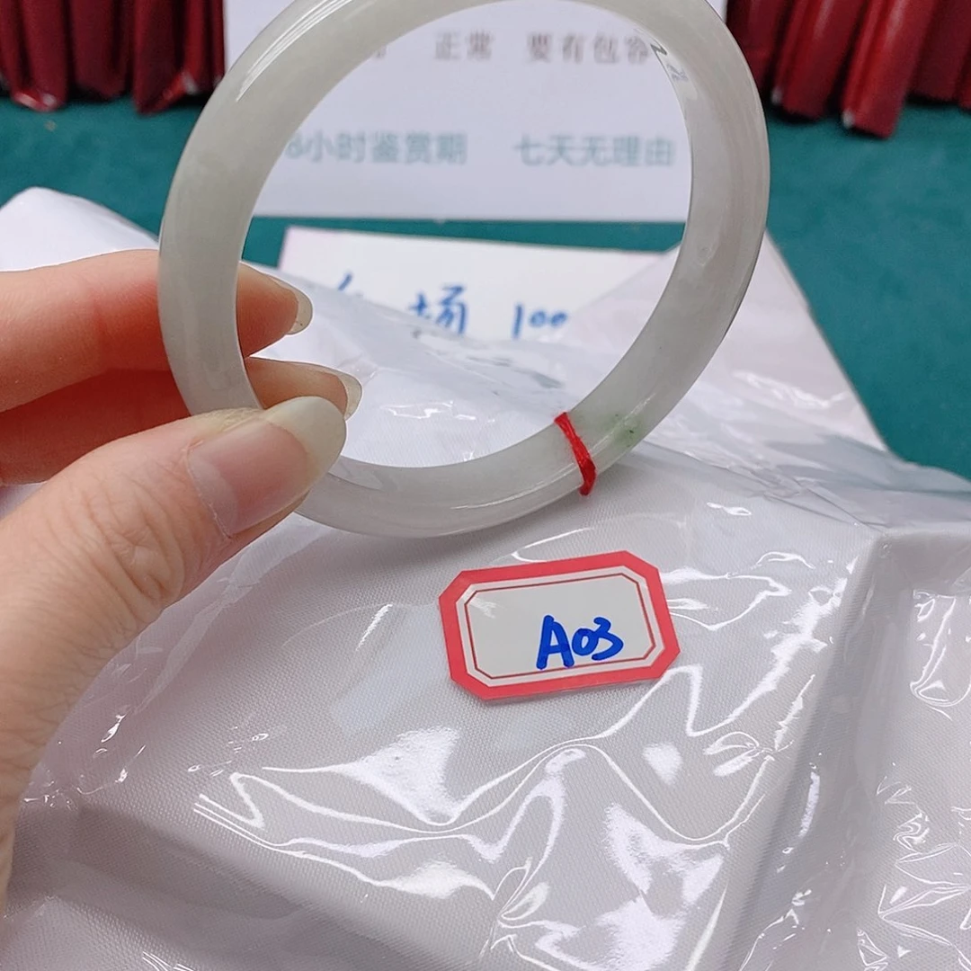 翡翠手镯未镶嵌樱***！A03333333