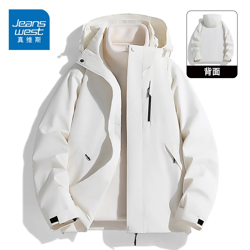 真维斯春秋季户外防风青少年登山服外套可拆卸三合一冲锋美式夹克