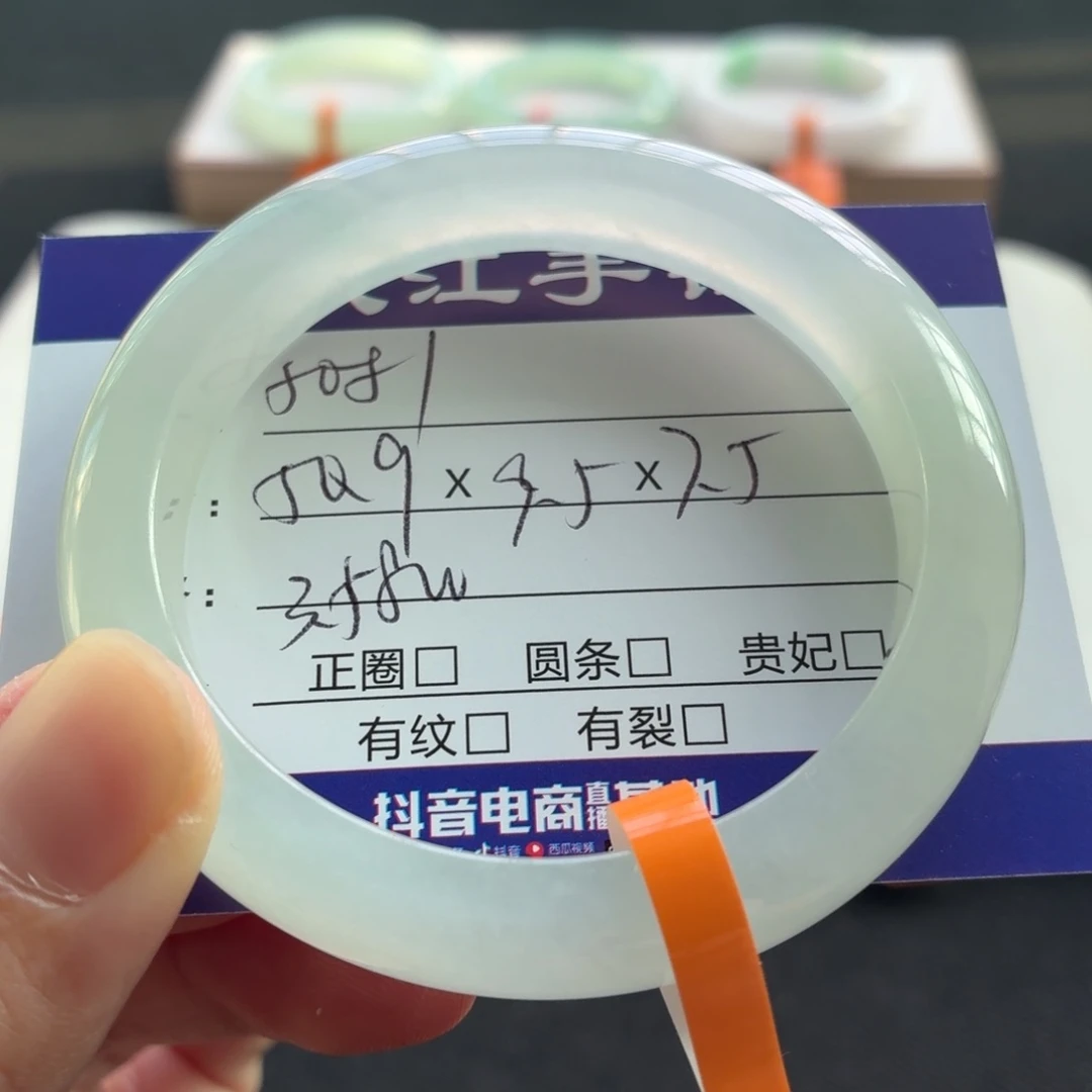 未镶嵌手镯翡翠翡翠