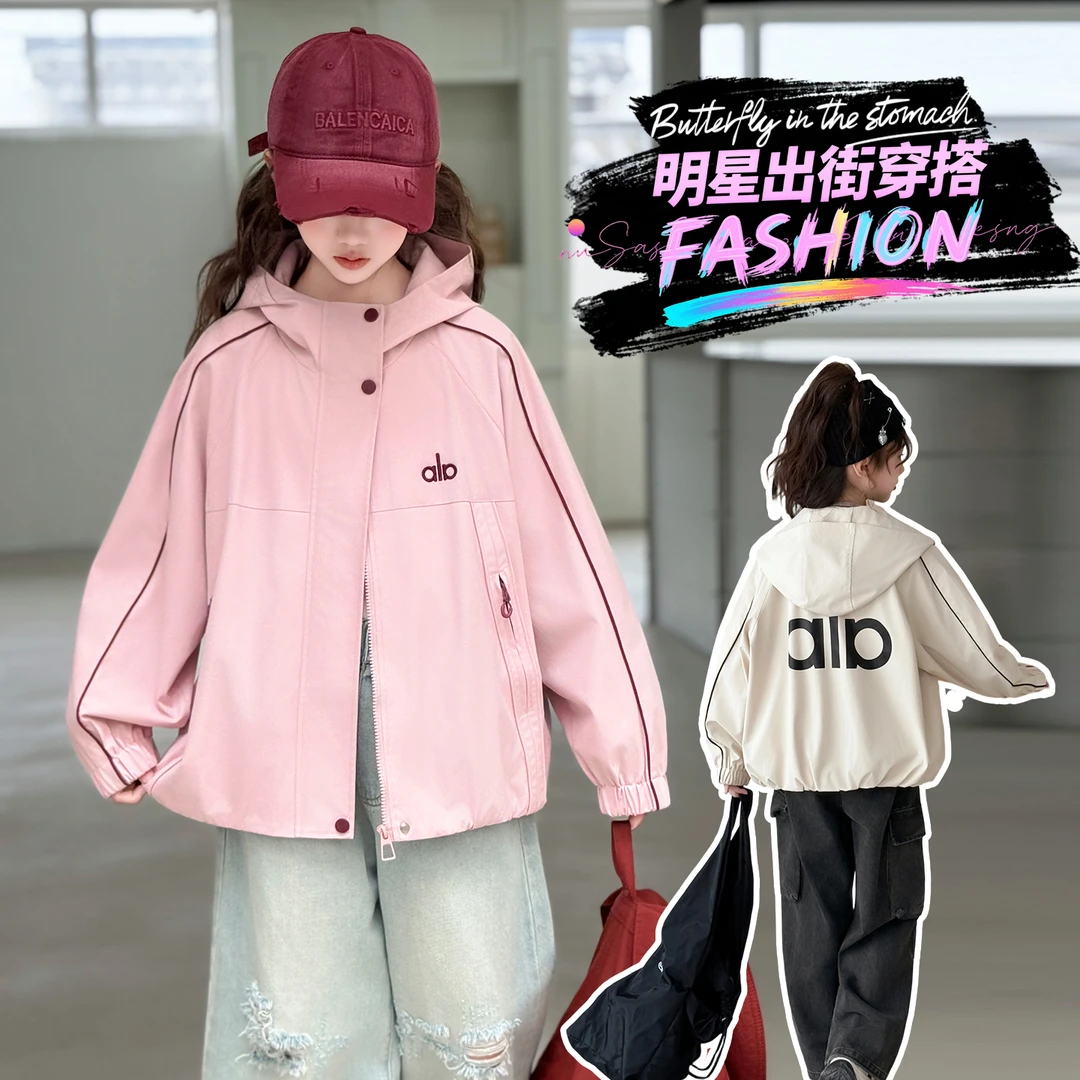 女童秋装外套2025新款女大童洋气时髦早秋款儿童秋季冲锋衣户外服