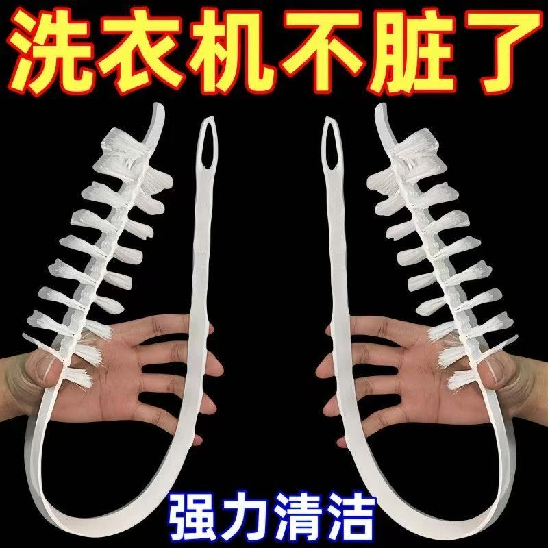 长柄牙贴缝隙洗衣机清洁内可弯曲洗衣机刷滚筒式波轮360度内筒