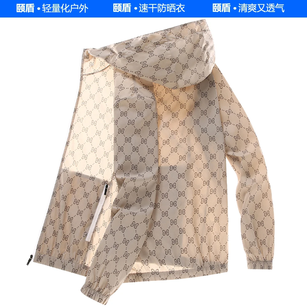 颐盾夏季男士薄款透气防晒衣宽松休闲百搭户外清爽速干连帽外套潮