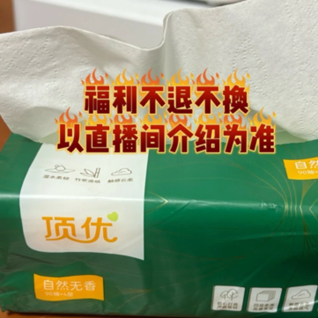 以主播介绍为主各种鱼竿