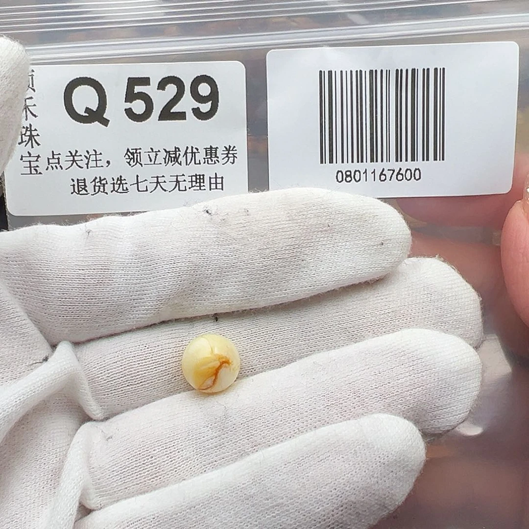 未镶嵌琥珀裸石?****?圆珠10