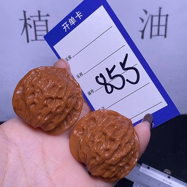 把件文玩核桃855/41.5公子帽