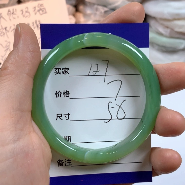 玛瑙/玉髓未镶嵌手镯