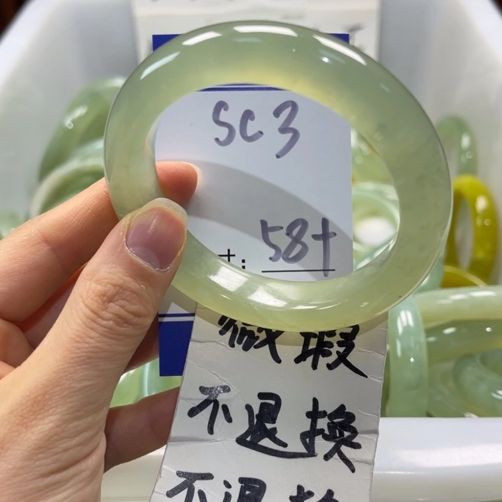 岫玉未镶嵌手镯手镯