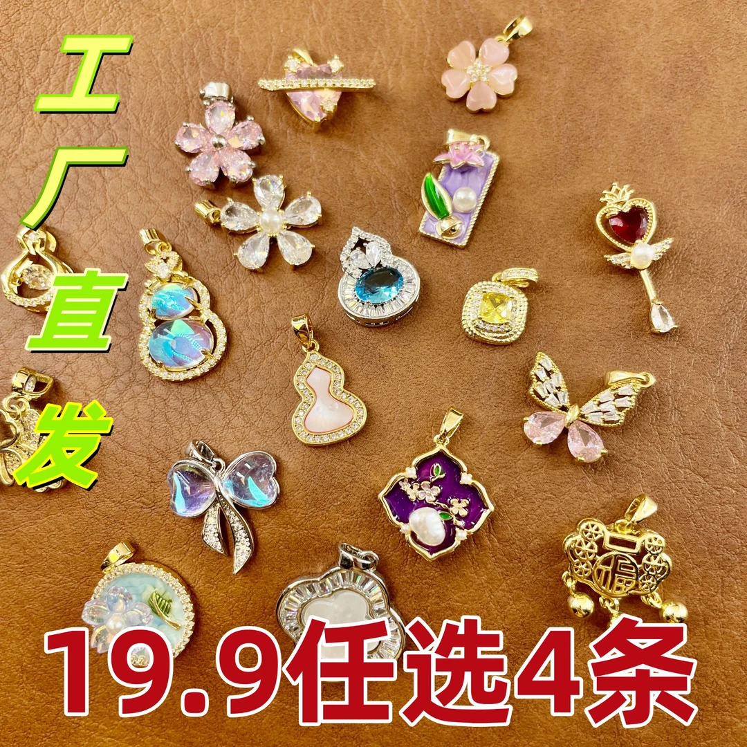 钛钢项链 钛钢项链 （工厂直发）优雅气质百搭项链下单备注编号