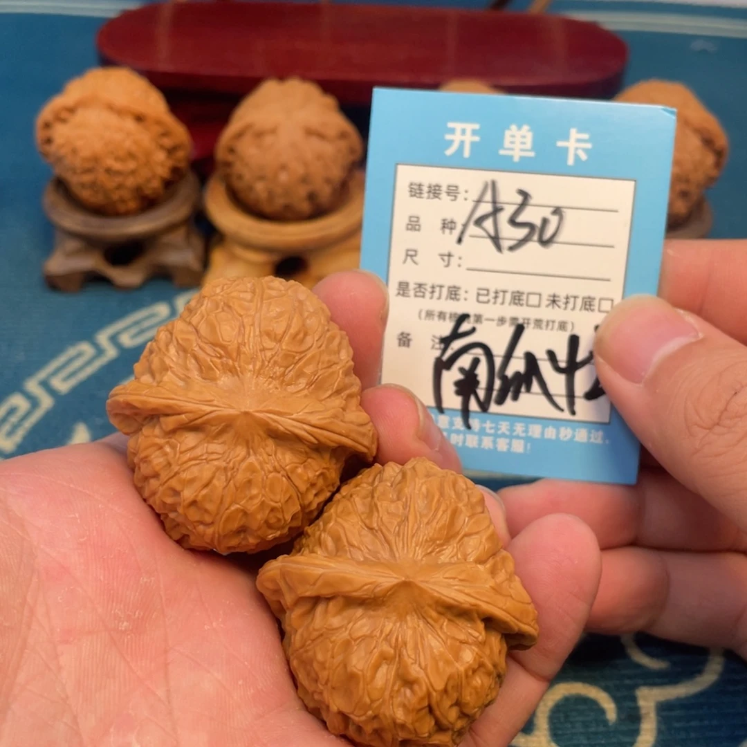 吊坠文玩核桃核桃