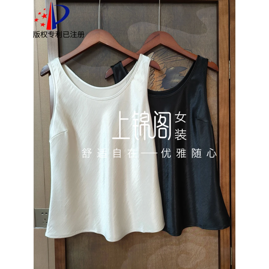 995新中式纯色圆领时尚打底背心夏季百搭休闲无袖显瘦简约女