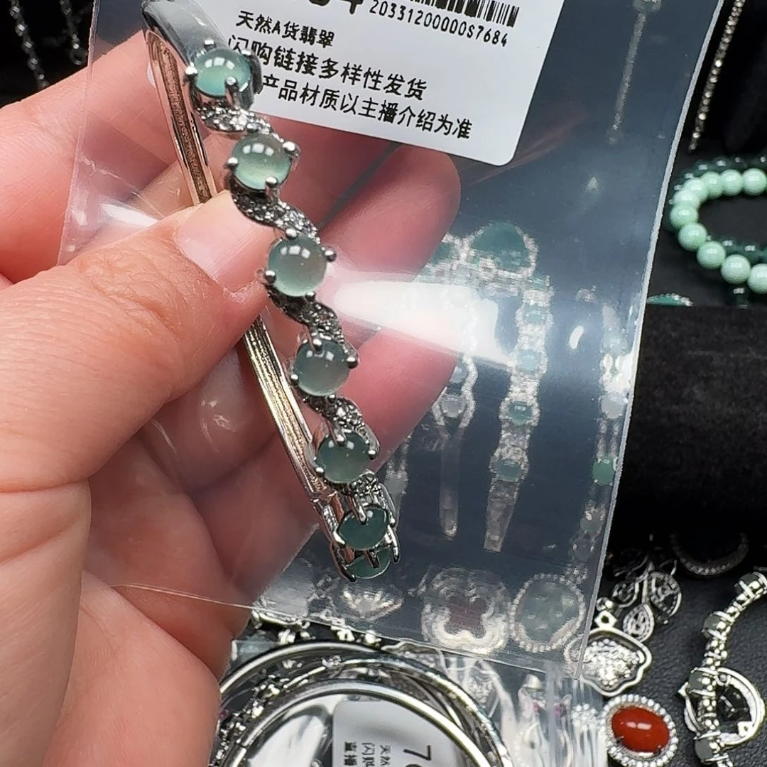 翡翠耳饰未镶嵌天然A货翡翠7684