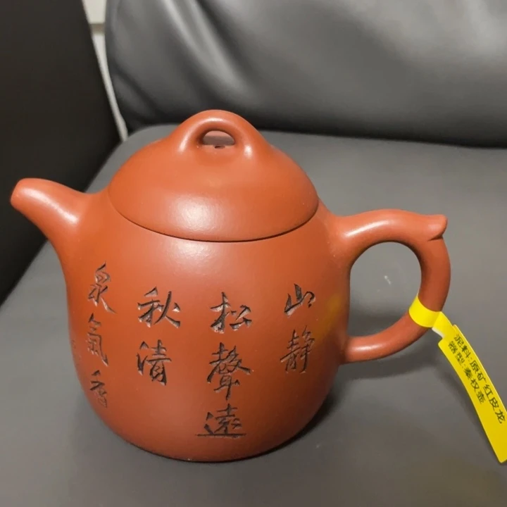 茶壶紫砂宜兴紫砂壶