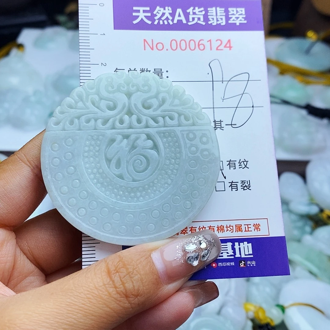 翡翠未镶嵌毛衣链6124