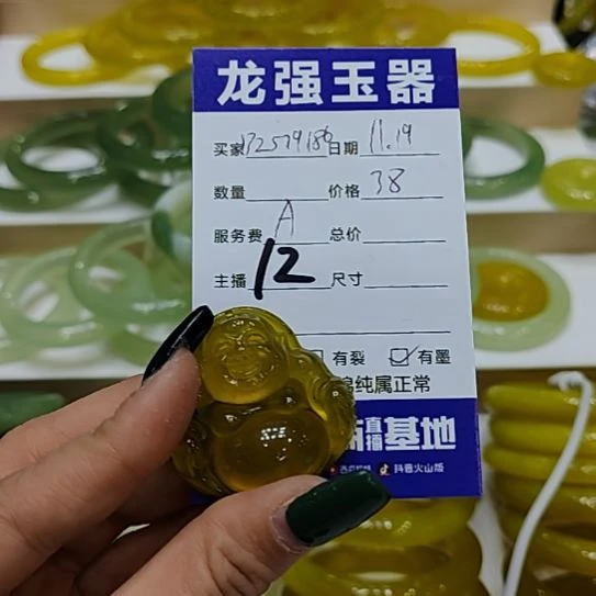 1***6岫玉未镶嵌颈饰岫玉