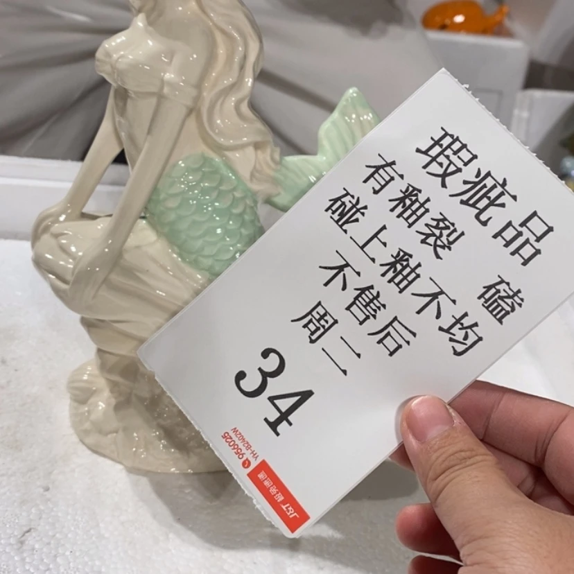 【闪购商品】摆件夏*陶瓷摆件瑕疵特卖
