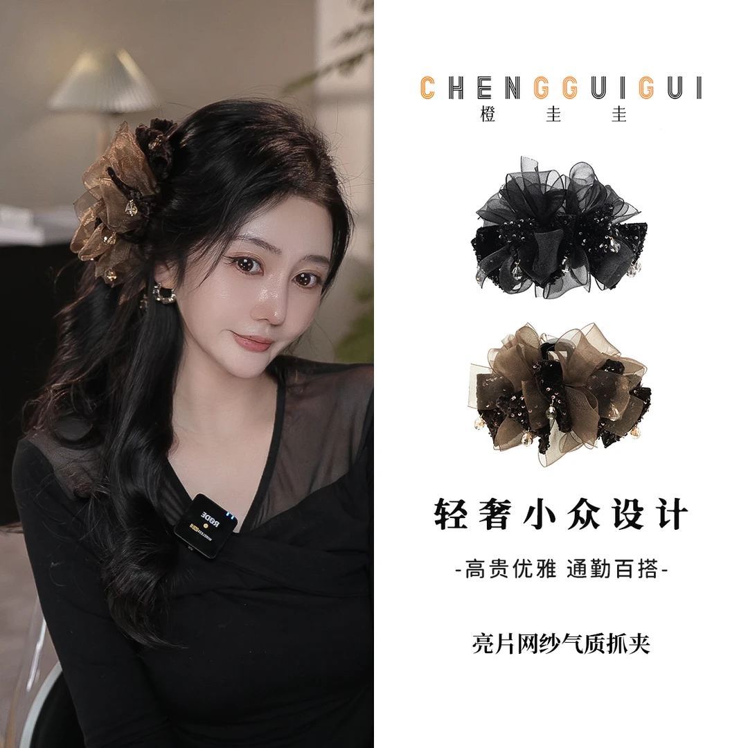 橙圭圭【蝶纱缀晶】鲨鱼夹氛围感气质优雅精致百搭抓夹轻奢款发夹