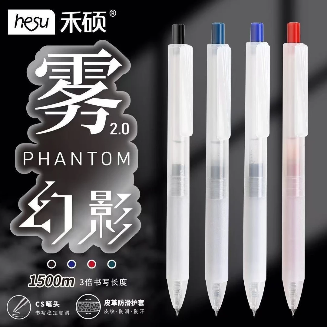 1号链接(斌哥文具直播展示为准)