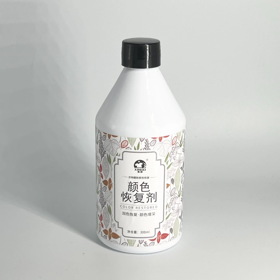 桑蚕丝泛白增亮剂真丝双绉提亮剂乔其纱顺纡绉恢复剂