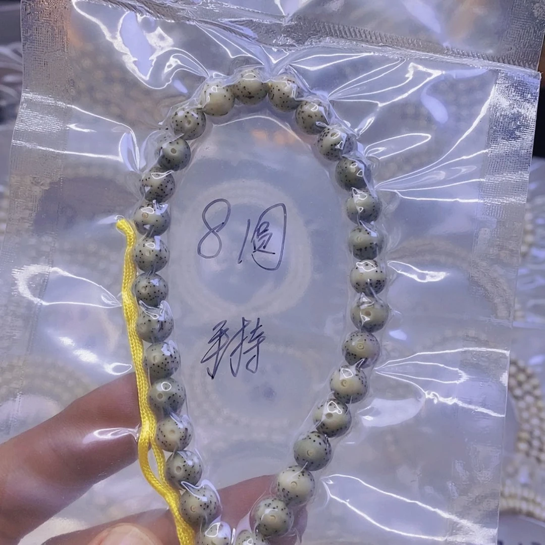 【闪购商品】星月菩提手串星月