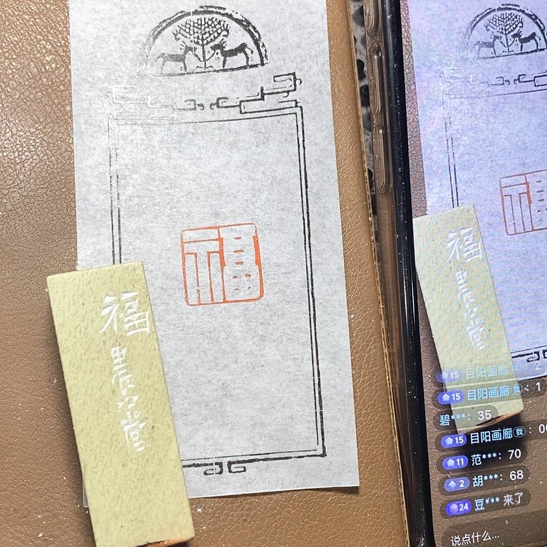 青田石印石春**?哦哦哦哦哦哦