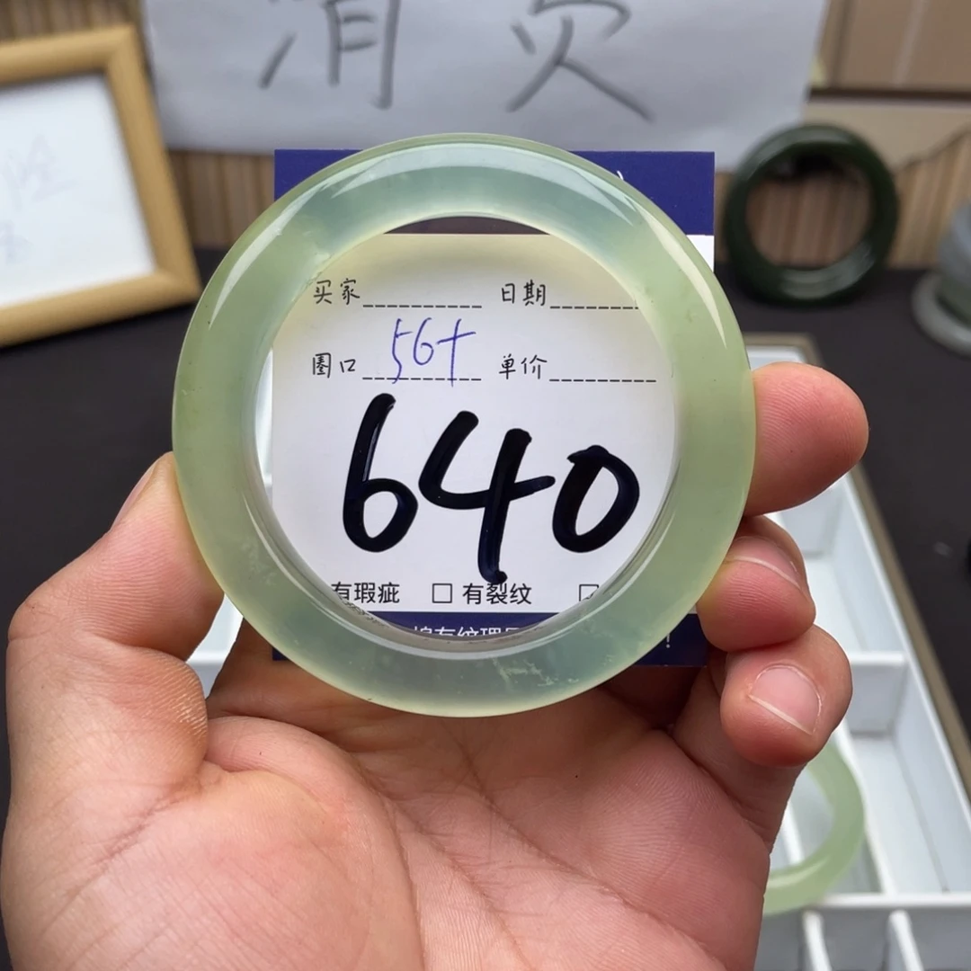 岫玉未镶嵌手镯手镯