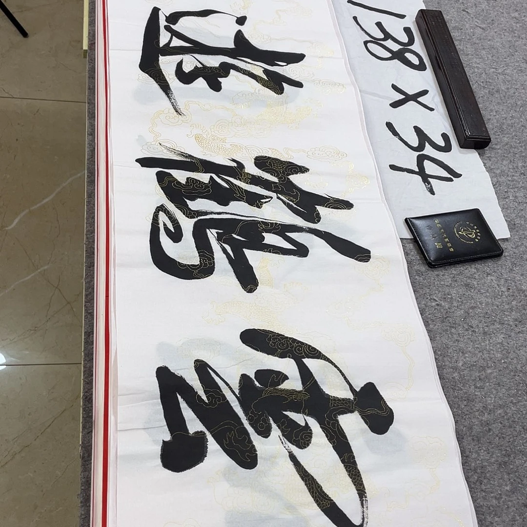 书法Lvqinzhenshufa