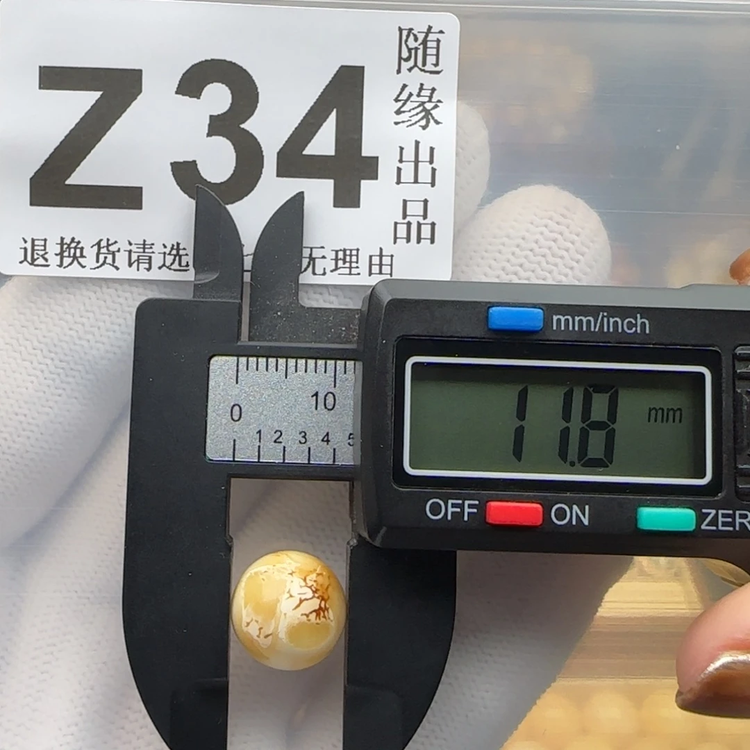 琥珀未镶嵌裸石11尺寸