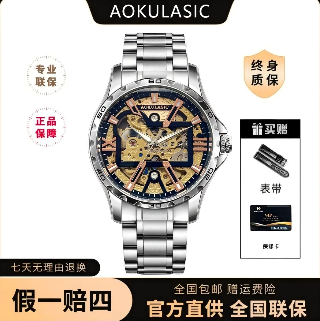 全新未使用/表经44mm/全自动机械机芯男士机械腕表【贝贝补贴】