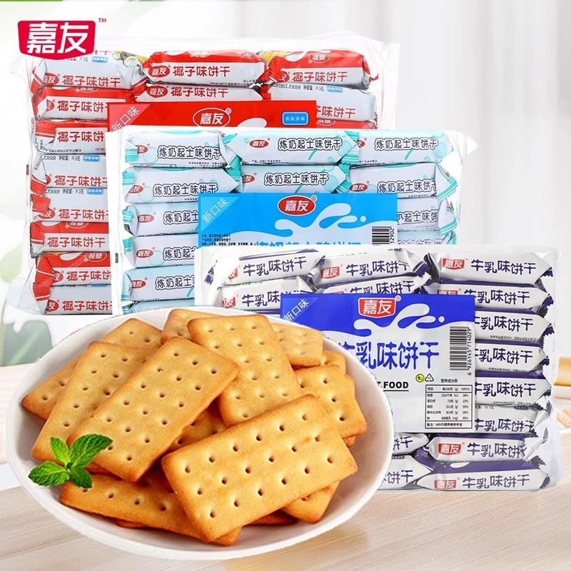 嘉友牛乳饼干炼奶起士味整箱小包装特浓牛奶早餐芝士解馋味零食品