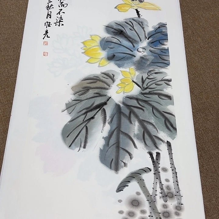 国画静逸草堂书画墨迹