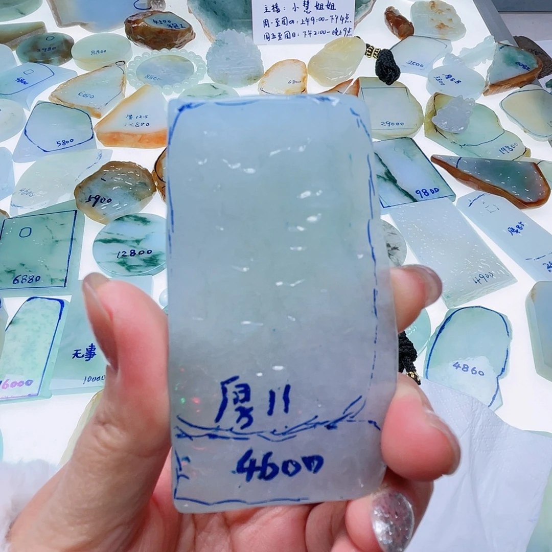 眸***梦定制翡翠未镶嵌定制翡翠未镶嵌