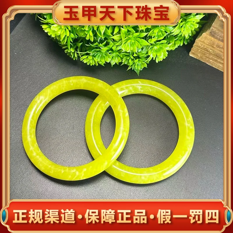 江德洋珠宝C3716【玉甲】青花金黄岫玉黄圆条手镯-多样性发货发其一