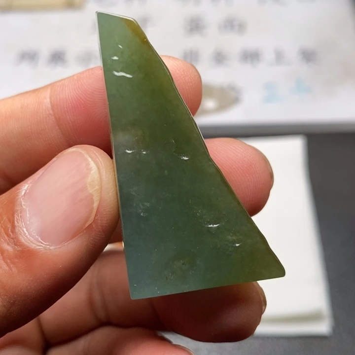 定制翡翠未镶嵌多样性发货