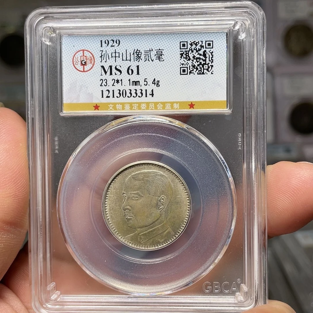 银如图所说的一个