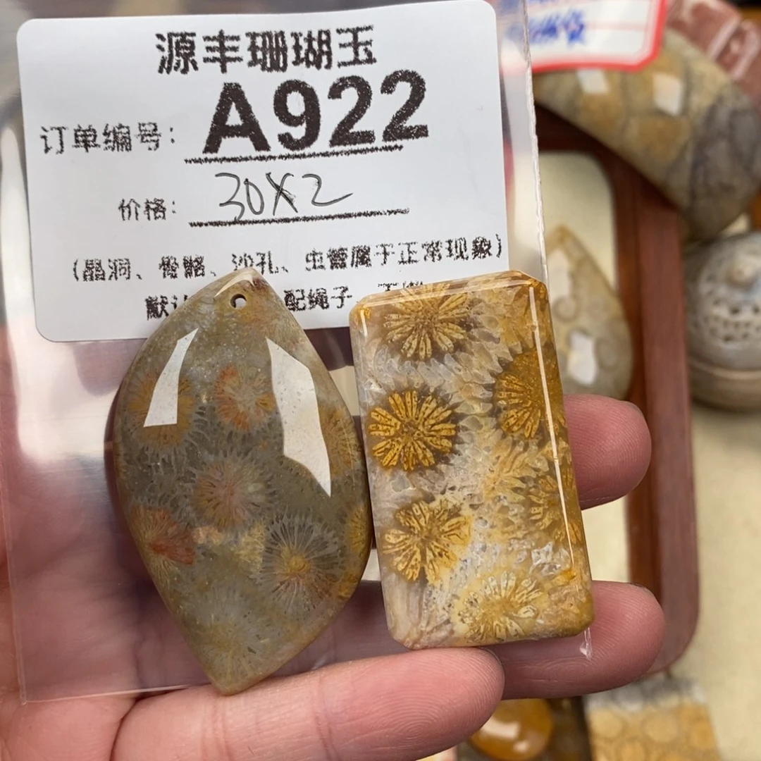 硅化玉颈饰未镶嵌时****铺