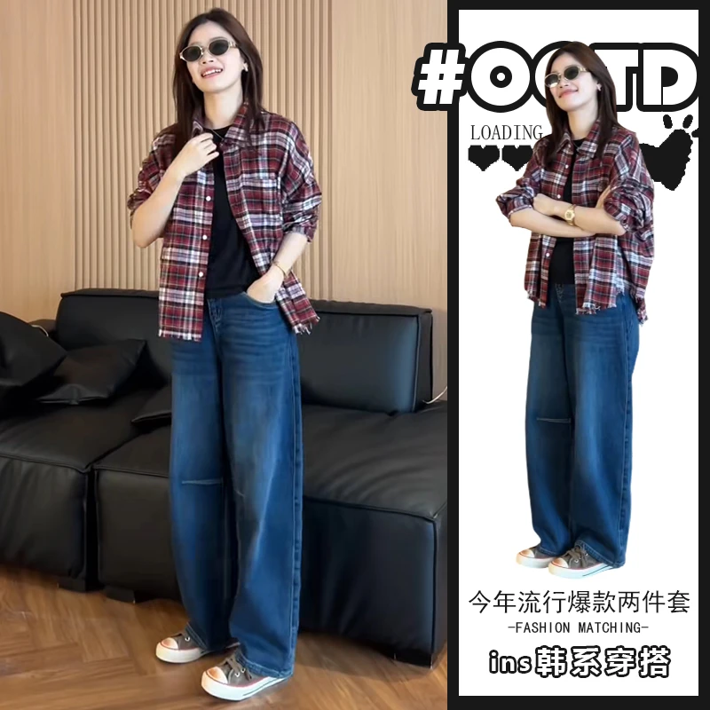 盐系轻熟两件套装女2025秋季港味别致宽松格子衬衫高腰牛仔裤