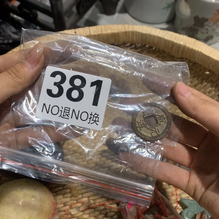 阿***朗瓷片这不应该就是为了一