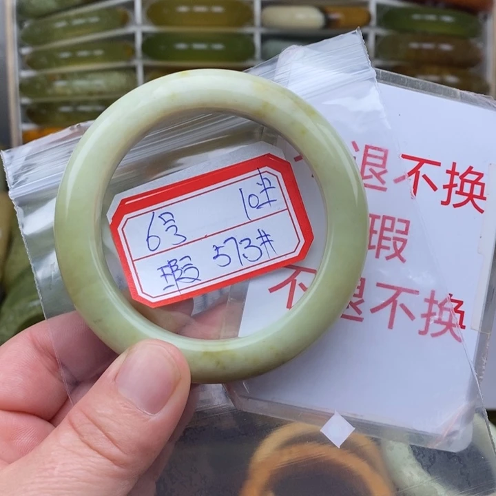 未镶嵌蛇纹石玉手绳