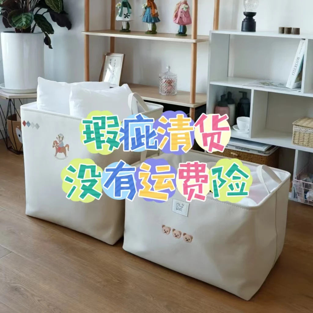 一号链接/花花一物一拍 衣柜收纳箱 外贸默认瑕疵