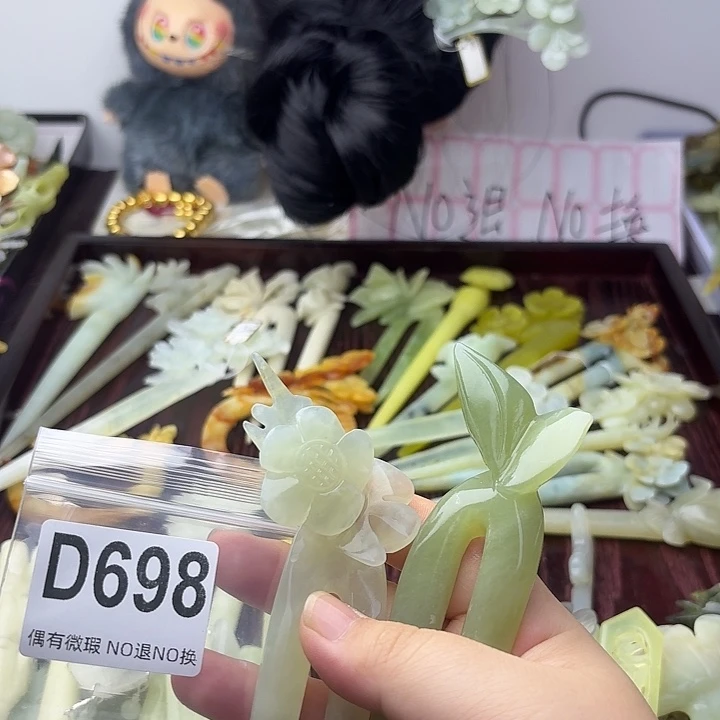 @***庆合金蛇纹石玉发饰