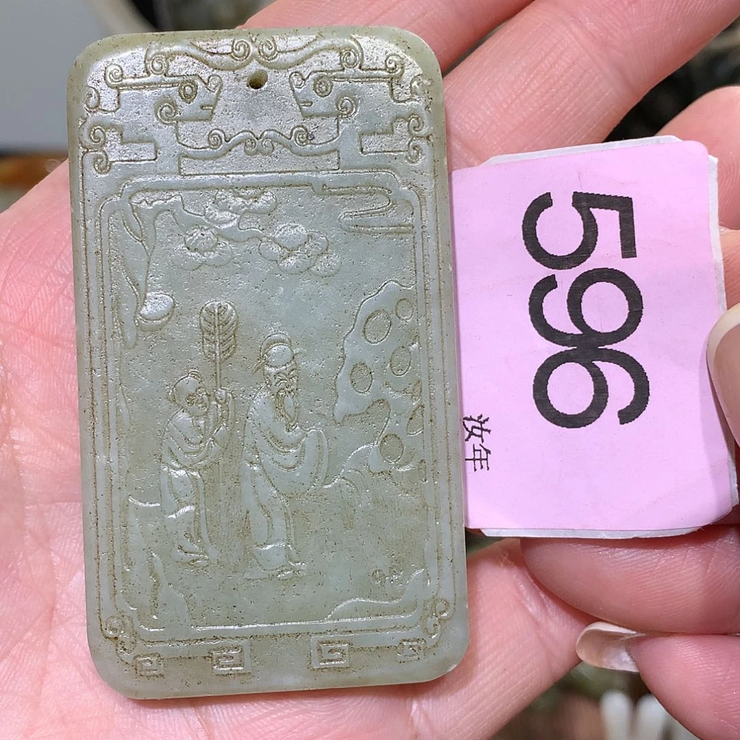 颈饰未镶嵌和田玉