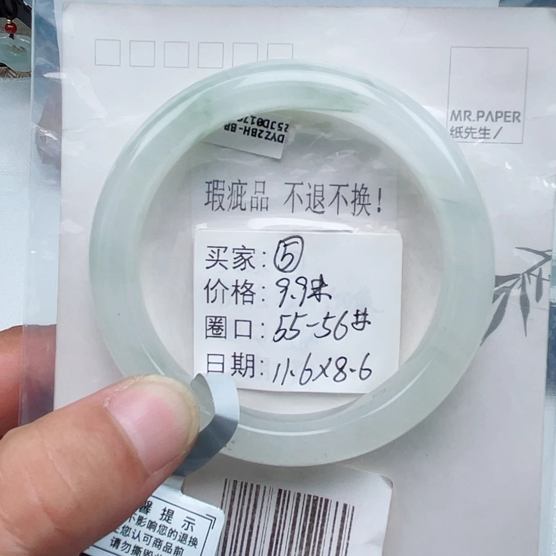 未镶嵌手镯石英质玉（金丝玉）5