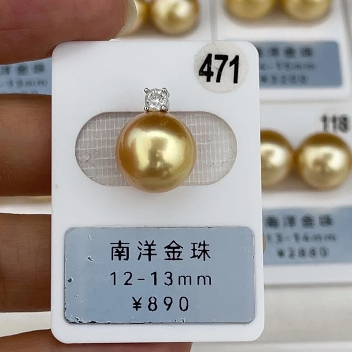 定制海水珍珠未镶嵌裸珠