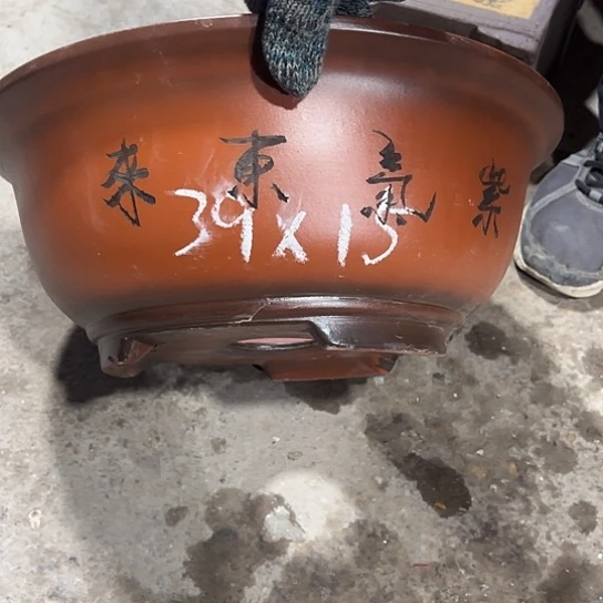 紫砂工艺厂……紫砂工艺厂