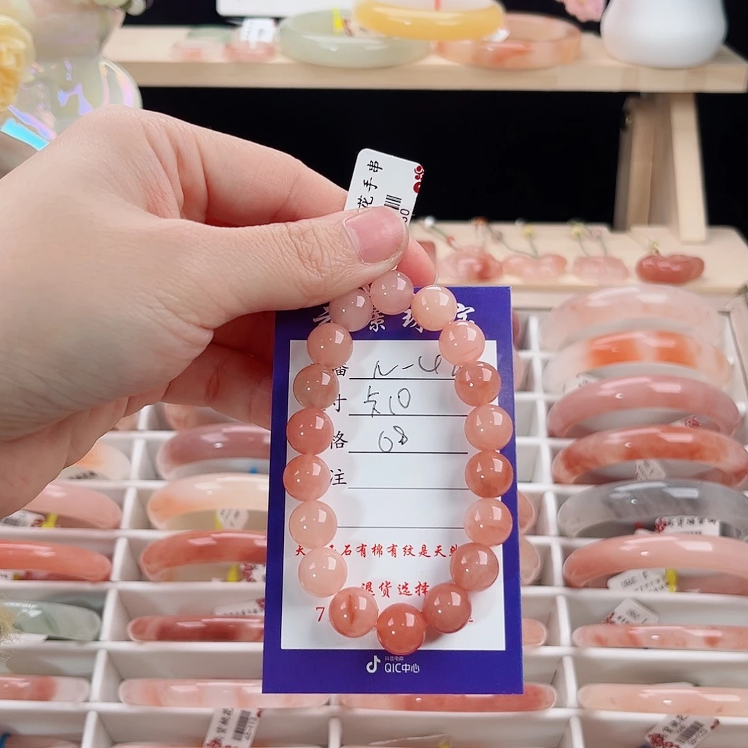 金***品石英质玉未镶嵌手镯