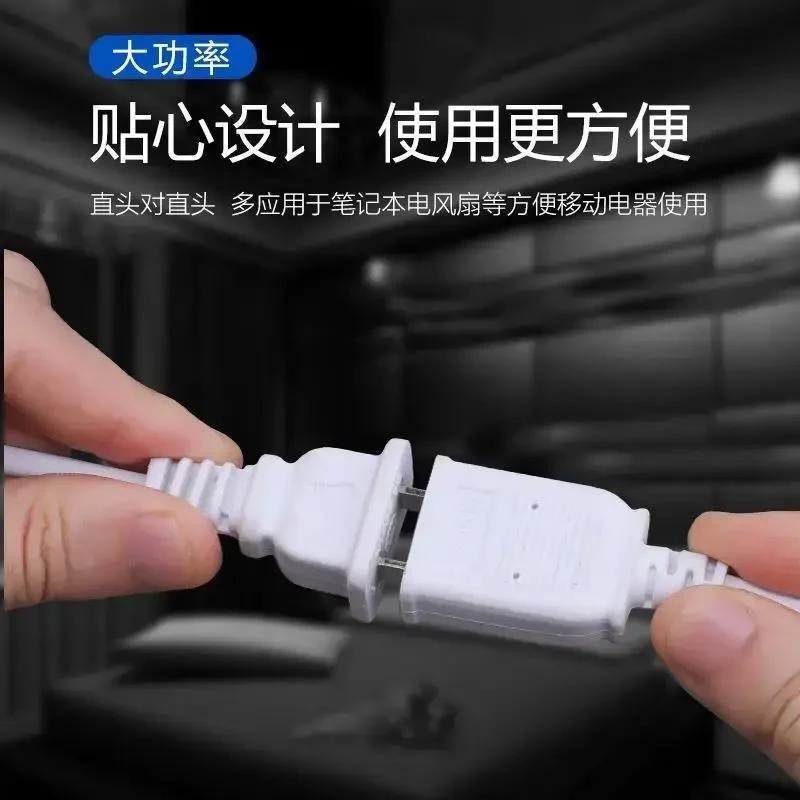 4.5米监控延长线加长线风扇延长线电源线插头延长线插排