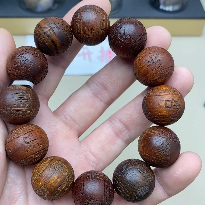 沉香碎屑沉香降真香12