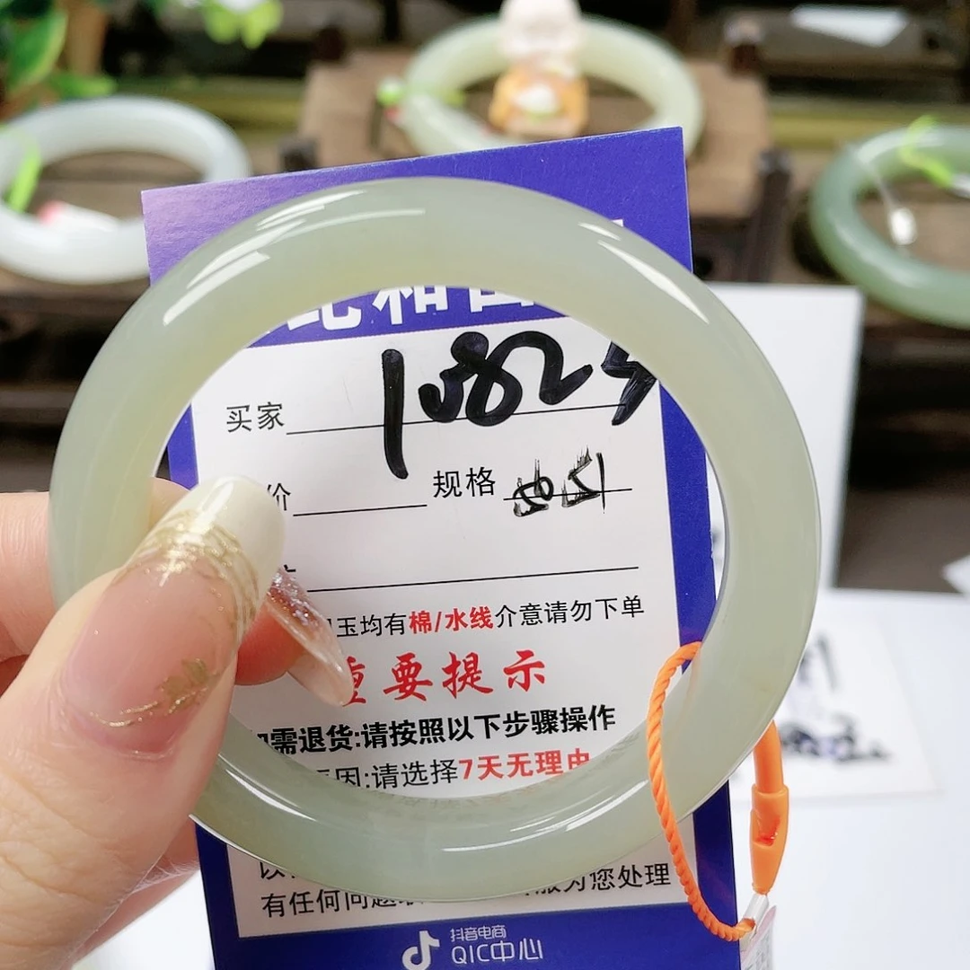 【闪购商品】未镶嵌手镯和田玉